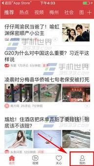 今日头条爆料文案怎么找,揭秘XX行业惊人内幕，揭秘者或面临巨大风险