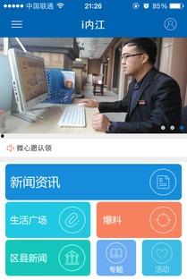 爆料新闻哪个媒体最好,哪家媒体在爆料新闻中表现卓越？