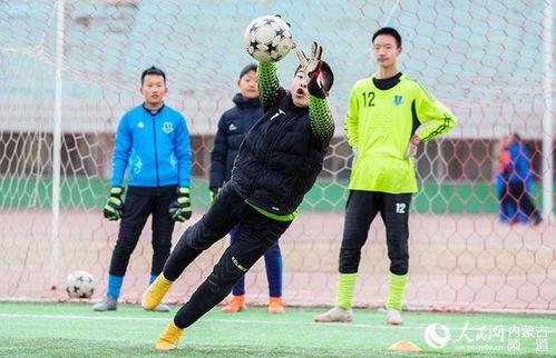 足球青训队爆料新闻事件,揭秘青训体系背后的真相与争议